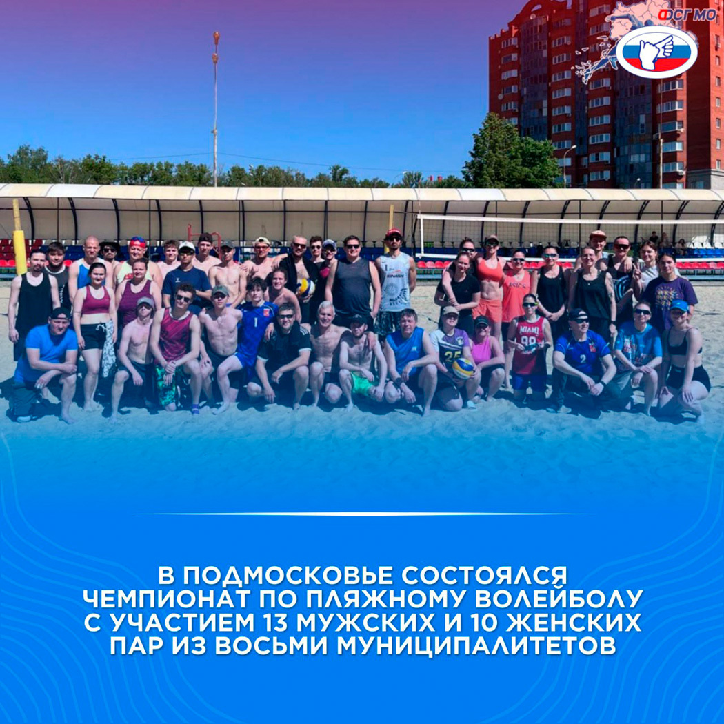 Дайджест региональных новостей ОСФСГ