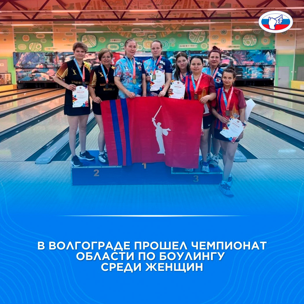 Дайджест региональных новостей ОСФСГ