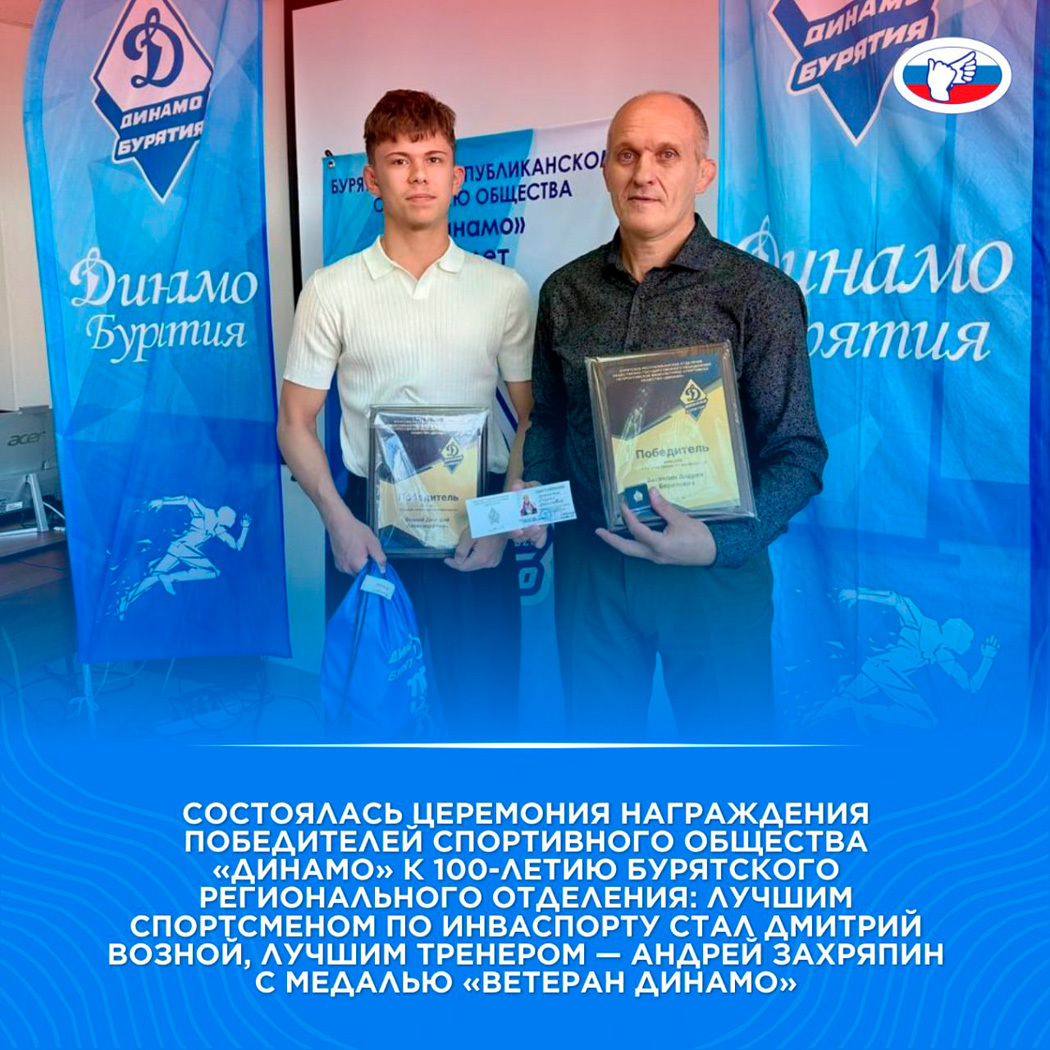 Дайджест региональных новостей ОСФСГ