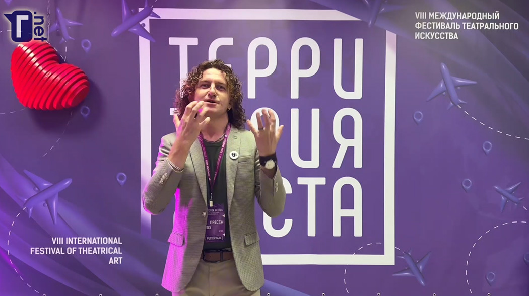 VIII Международный театральный фестиваль «Территории жеста». День 1-й.