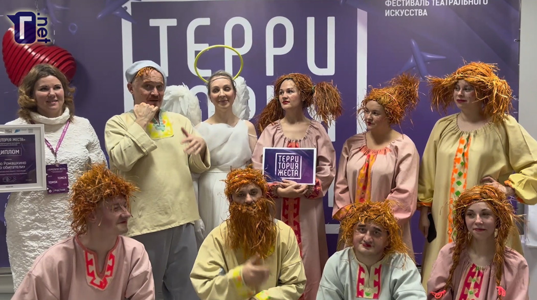 VIII Международный театральный фестиваль «Территории жеста». День 2-й