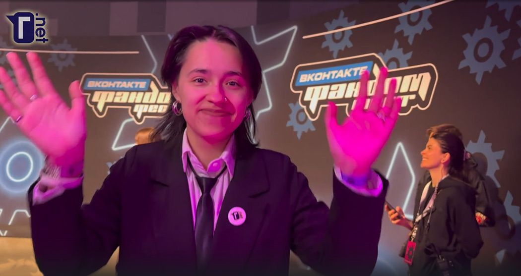 Фандом Фест ВК — доступный фестиваль для глухих и слабослышащих