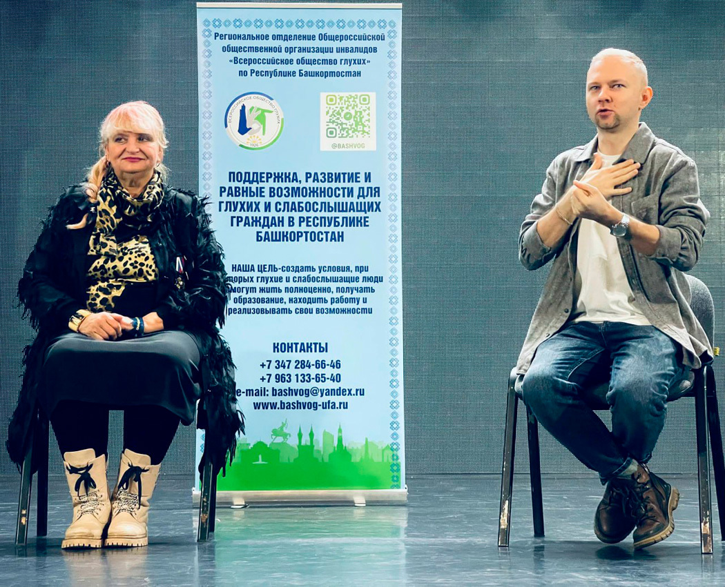 В Уфе прошёл показ фильма «Тихое материнство»