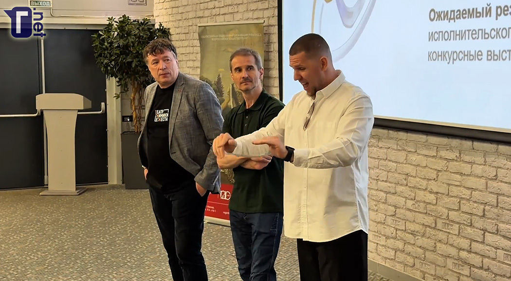 Ростов-на-Дону: деловая программа ВОГ для ЮФО. Часть 2-я