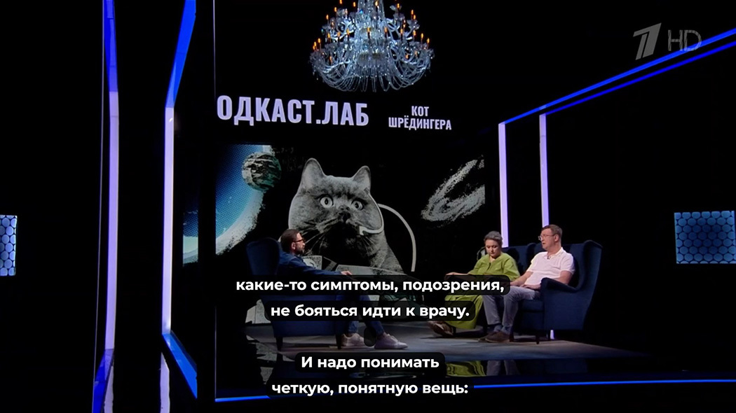 Вот так отображаются скрытые субтитры на Первом канале в настоящий момент как на сайте Первого канала, так и в Витрине ТВ: по три-четыре строчки вместо двух.