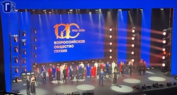 Глухие отметили 100-летие ВОГ праздничными концертами в Москве